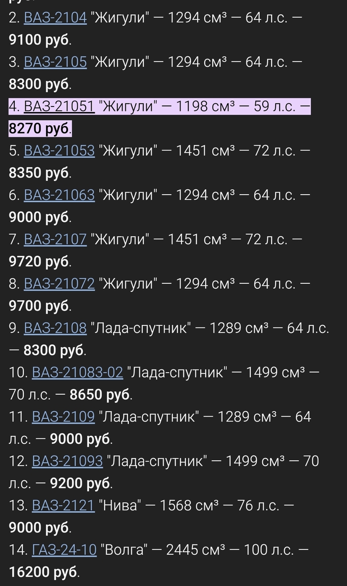     ... , , , , ,   , 