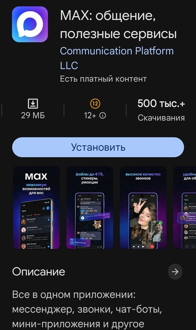 ����������� � �����������