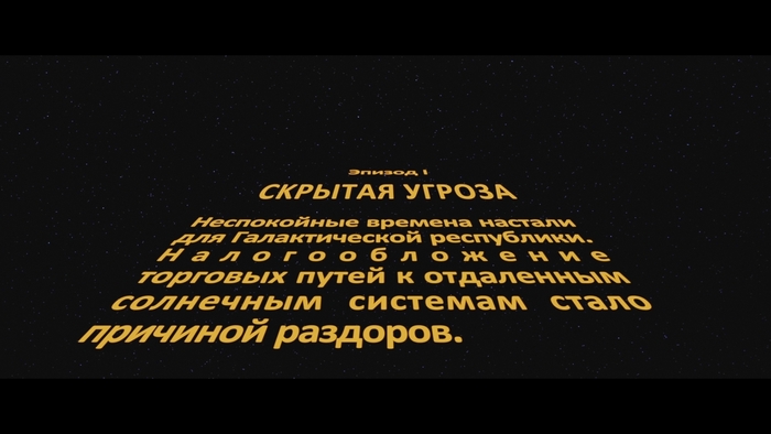  .  Star Wars, ,  ,  