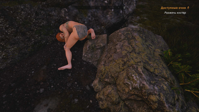 Поверженный противник смотрит с недоумением и опаской