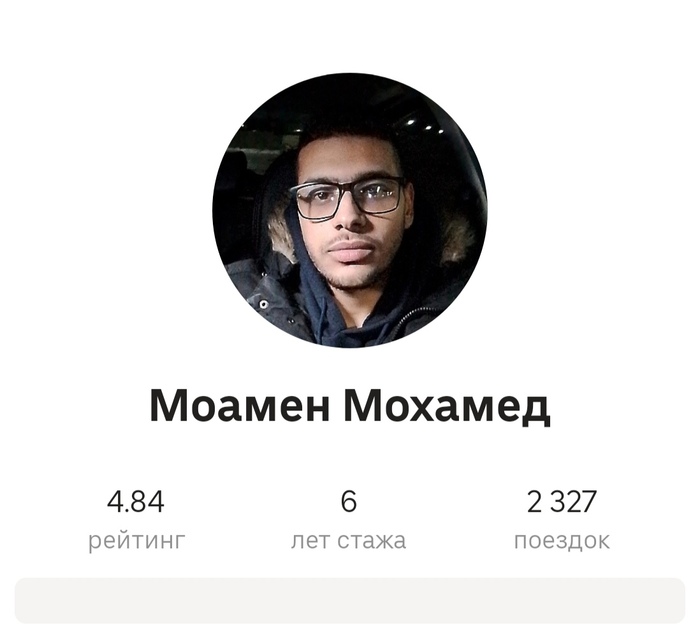 MoaMan ,  , Marvel, 
