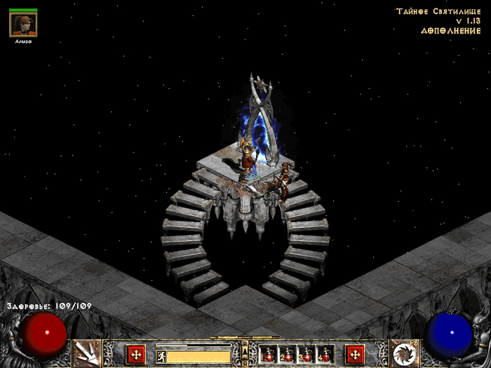     -, ,  , Diablo II, ,   , ,  
