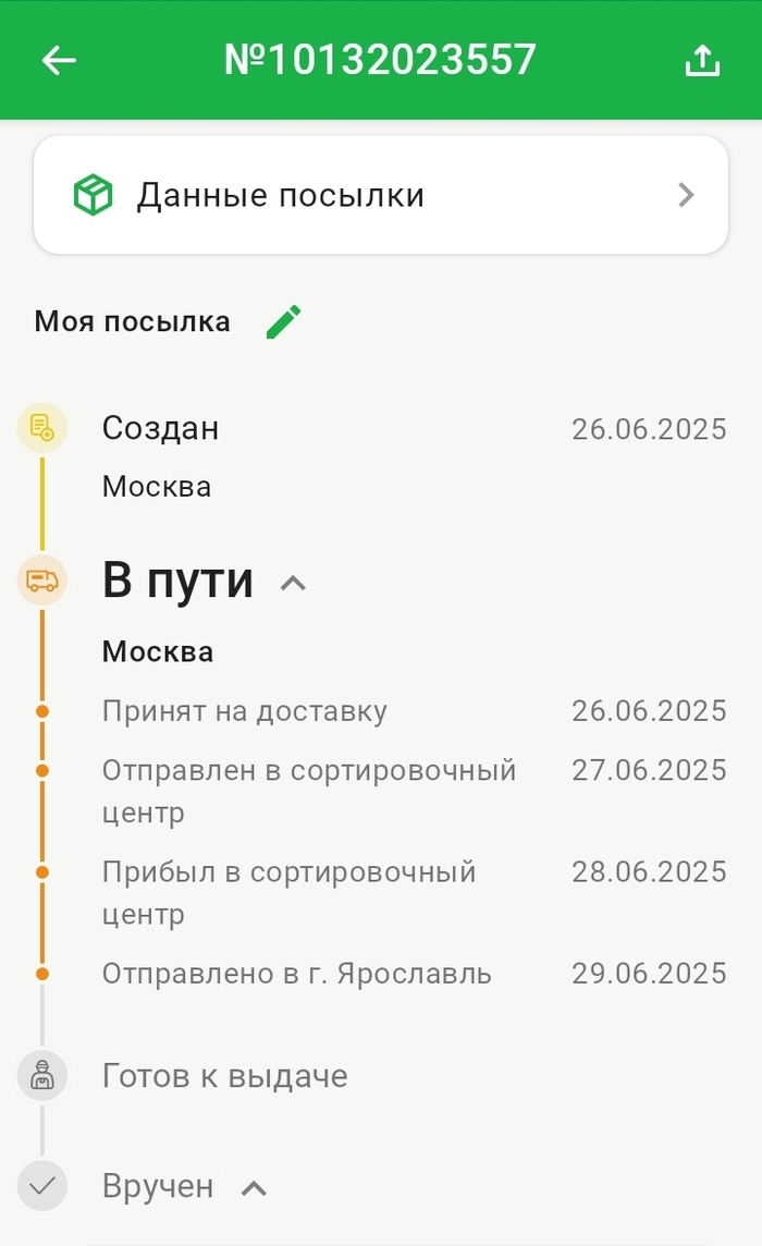    @@@@ ,  , , 