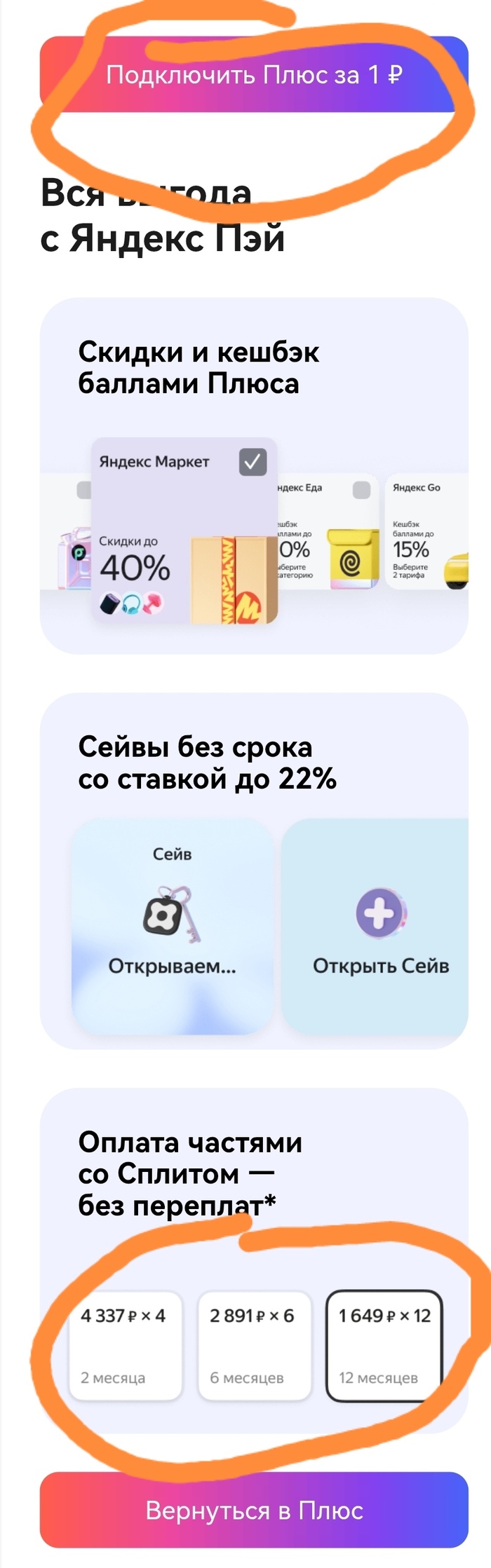  - ! ,  , , , 