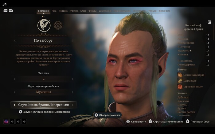      Baldur's Gate III , Baldurs Gate 3,  ,  , RPG, Arpg, , , 