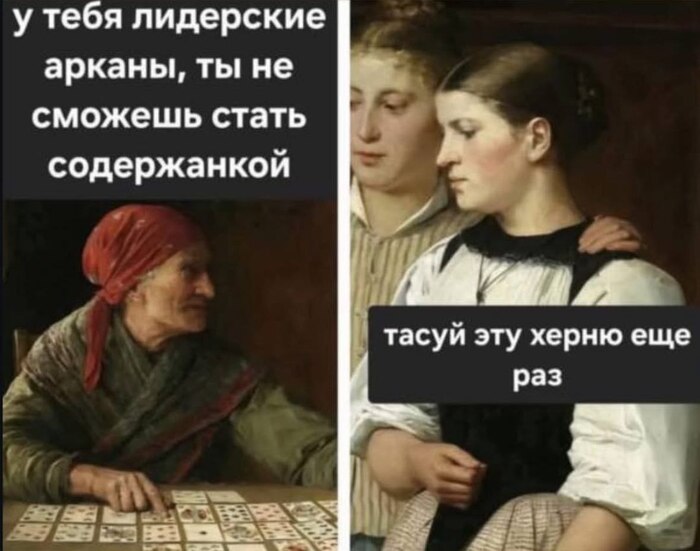 Не теряет настрой