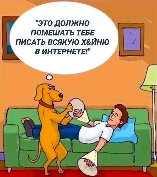 Иногда очень хочется так сделать