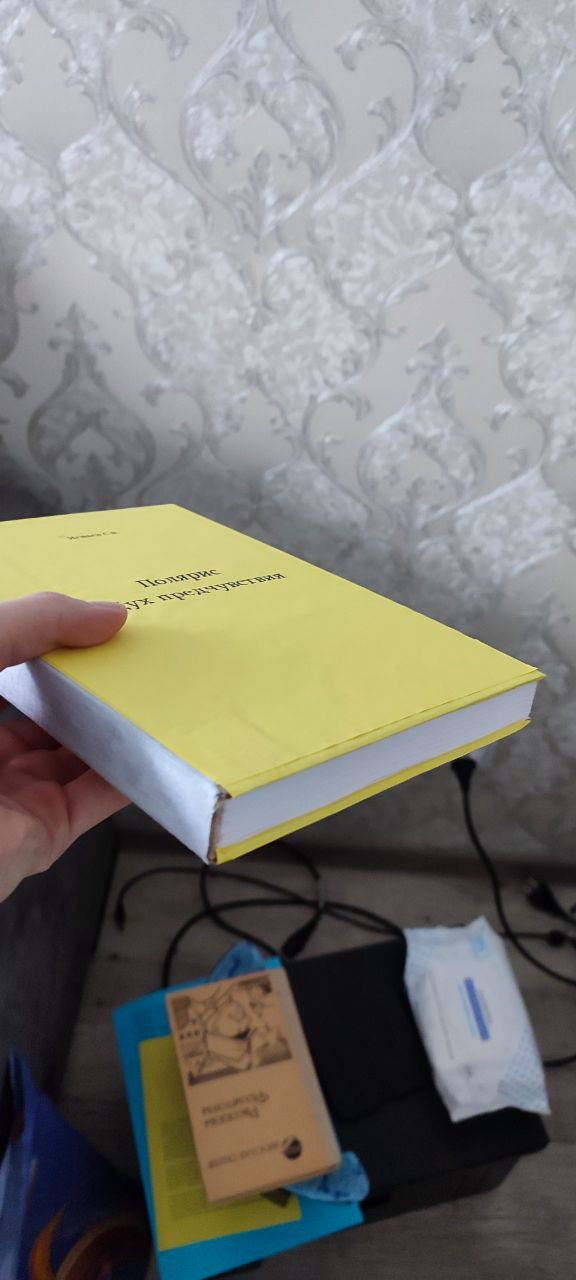 Внизу видно незаменимого помощника в этом нелёгком деле