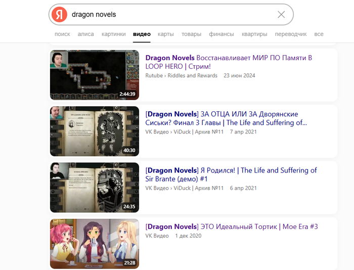       Dragon novels? ,  , 