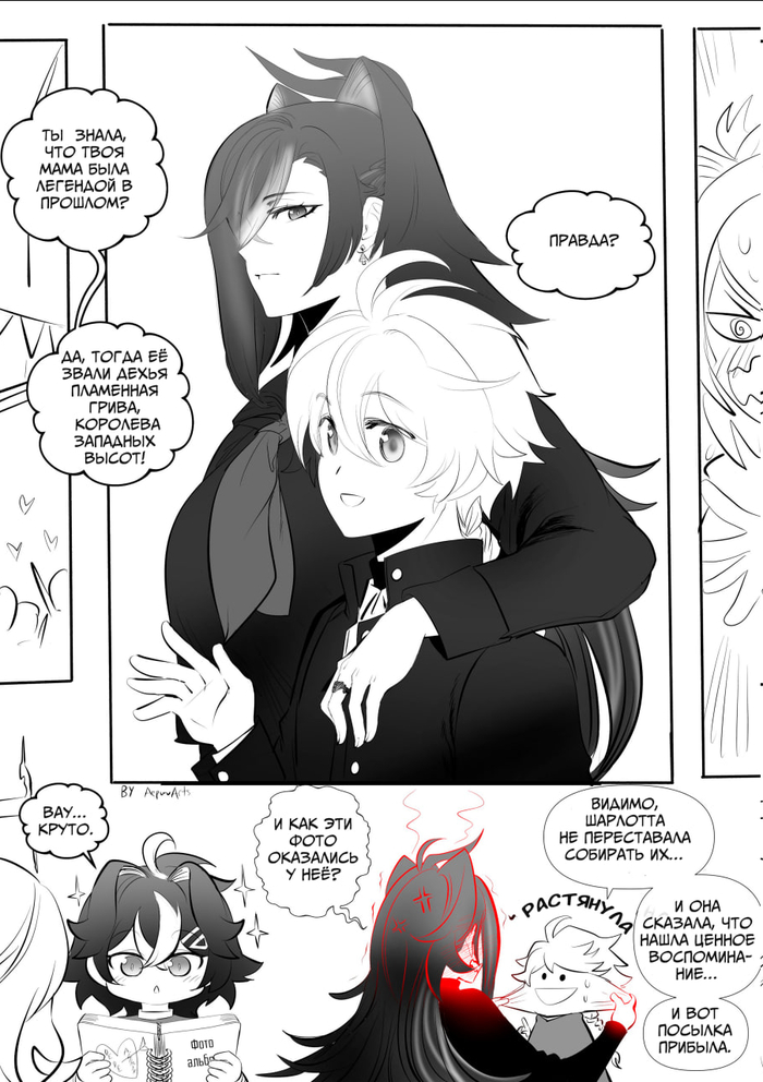  Telegram (), , Dehya (Genshin Impact), Aether (Genshin Impact)
