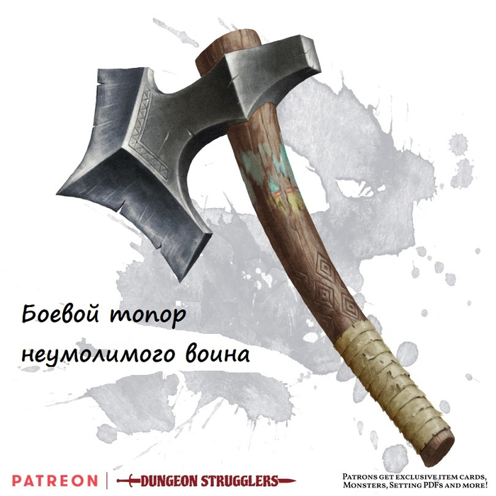    .  ( ),  ( ) , , ,   , Dungeons & Dragons, DnD 5,  , 