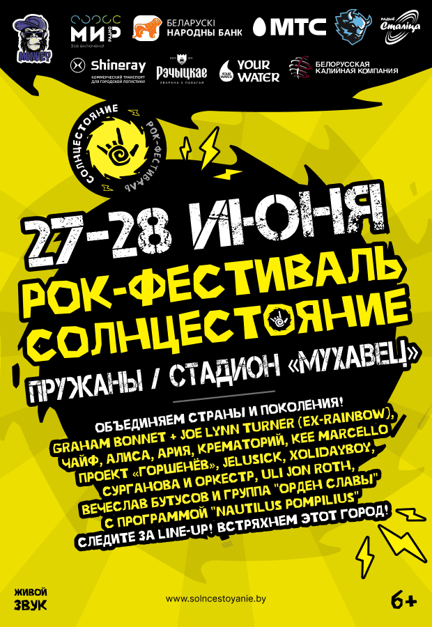 -   2025 ,  , -,   , , , 