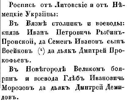 ���� �� ��������: ���� �������� ������� - ������ ���� ������ ���������, ������� ��� ���������� ��������� ������ ������� (���� �� ������������ ���� ������� ����������� � ��� ����������� �� ����. �������� �������� �������� ������� �� ����� I).