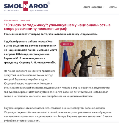 ����������� � �����������