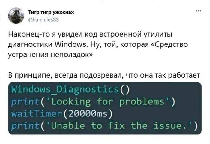 "  "   "" , , IT , , , Windows, X (Twitter), Telegram ()