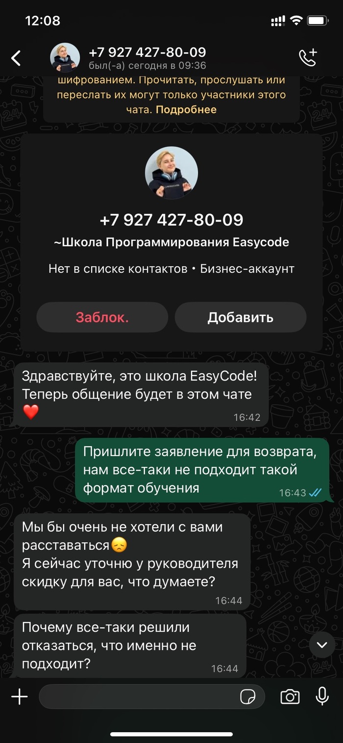    - Easycode , , 