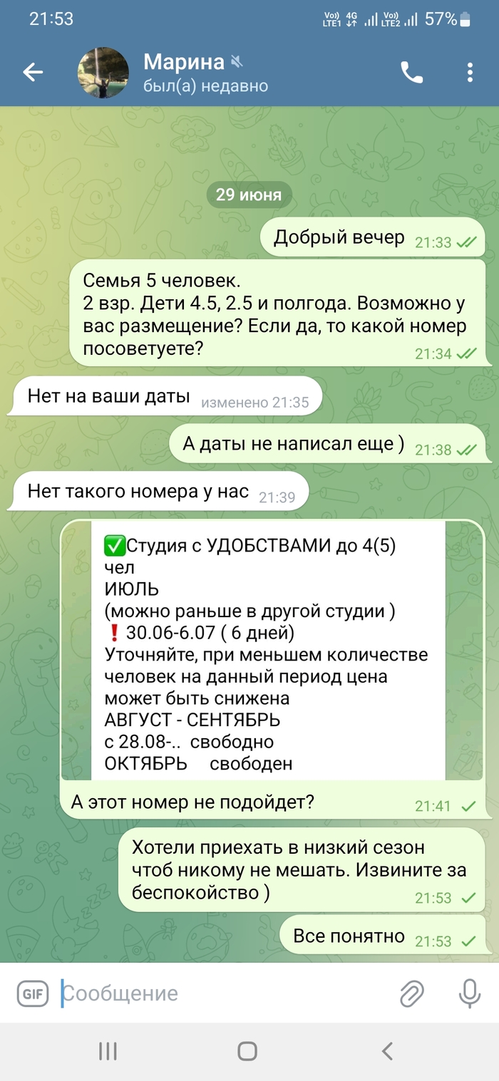    , ,  , 