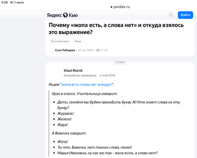 Иллюстрация к комментарию
