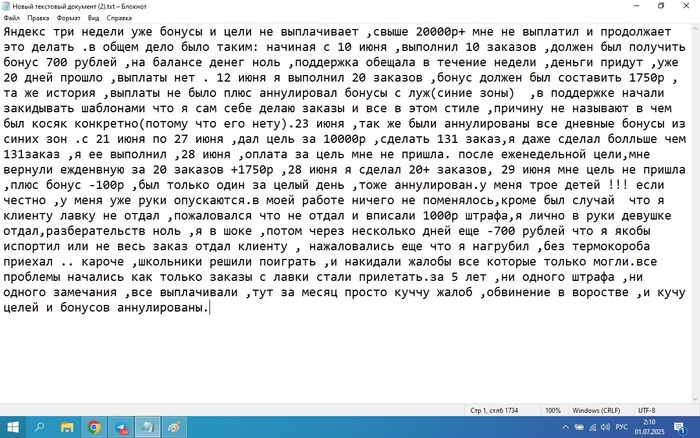          , 20000+     ,  , 