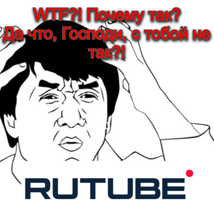           RUTUBE, , , -, , , , 