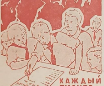 �������� � ����