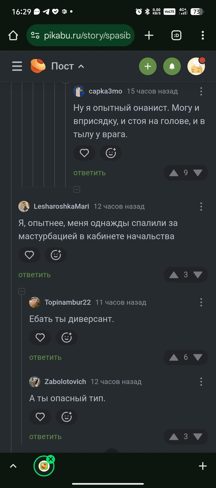   user 000000, chem takimi ,   , , , 