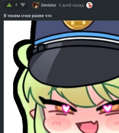 Иллюстрация к комментарию