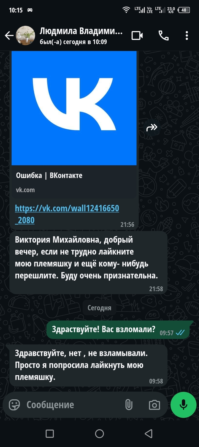   ,       ? -, ,  , , , 