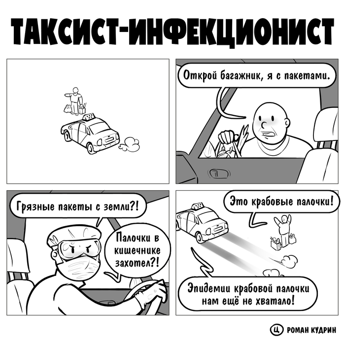 - , , , , , , , , 