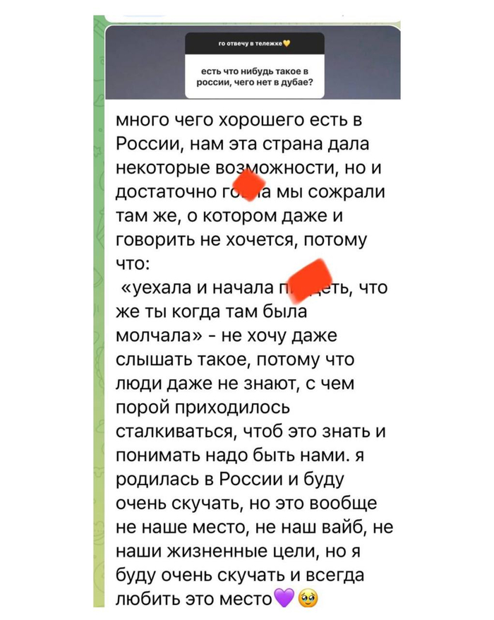   !    .      , , Instasamka, Telegram (), 