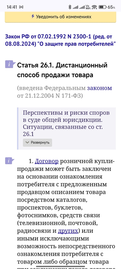 Иллюстрация к комментарию