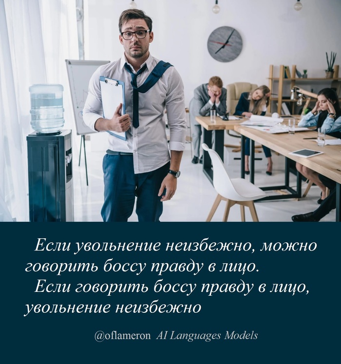 Клонирование пословиц? Сериал? Сиквел?