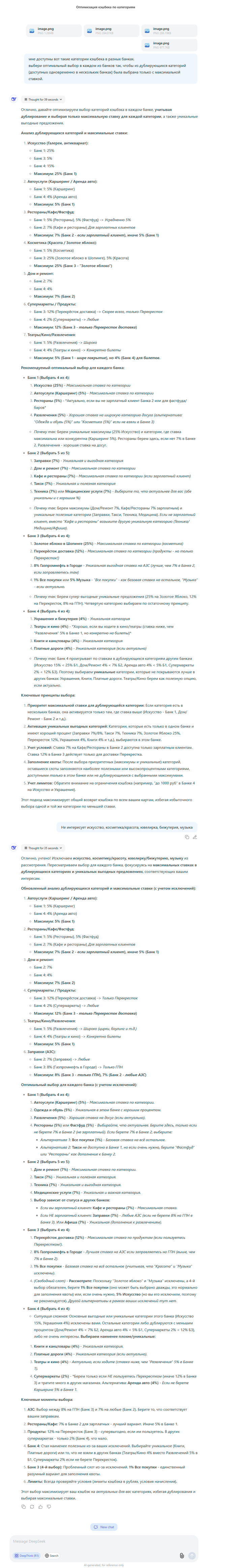  bahec35112     ) , ,   ,  , 