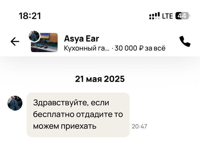       ? ,   , , , , , Telegram (),   