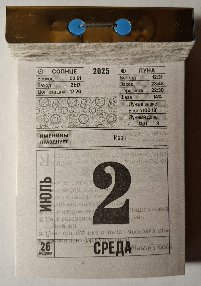 2025. 2   , 2025, , 