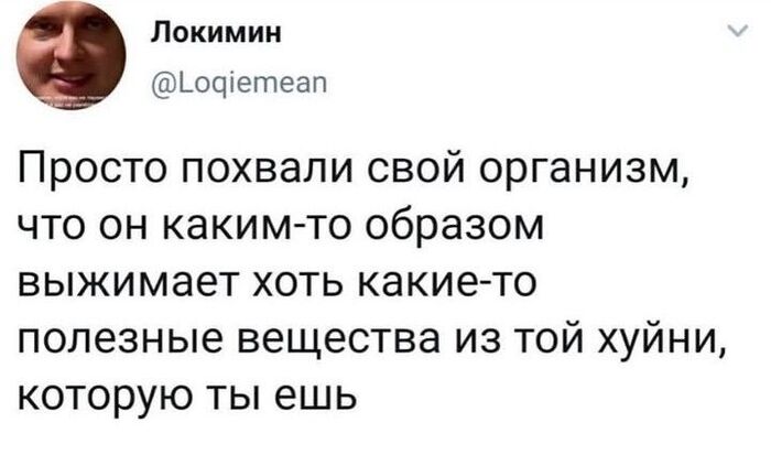 , !