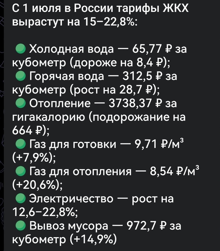            , ,  , ,  , , , , ,   