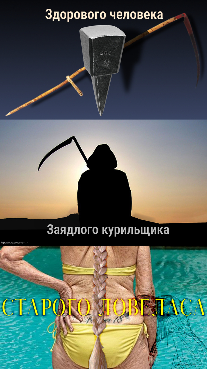    , , 