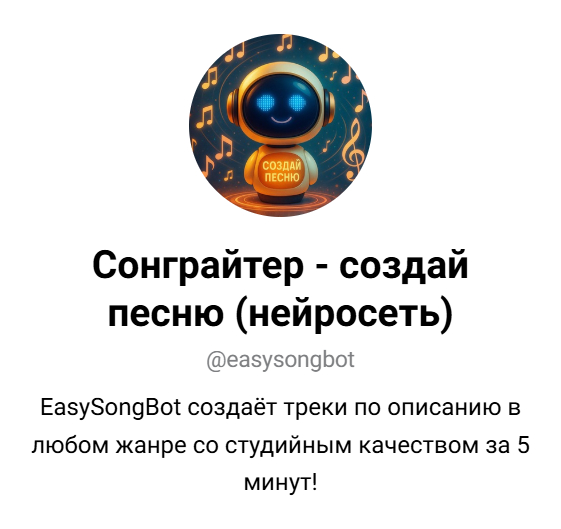               , -,  , ,  , Telegram (), 