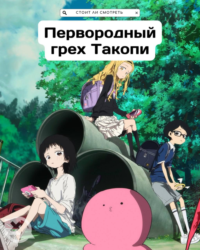              , , , , Takopii No Genzai