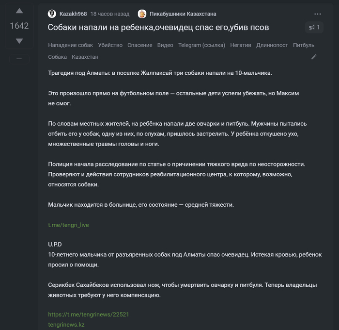  Kazakh968     ,  ,   , , , Telegram (), , , ,   , , , ,  , , 