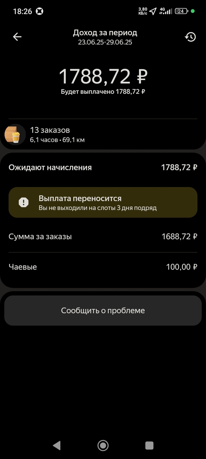   ,   , 