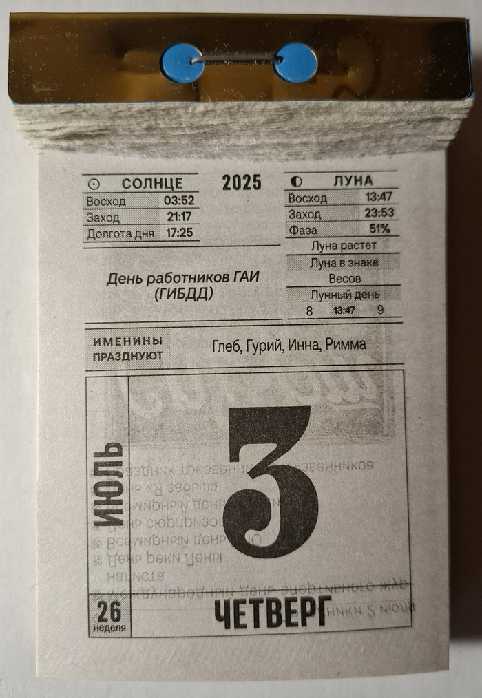 2025. 3   , 2025, , 
