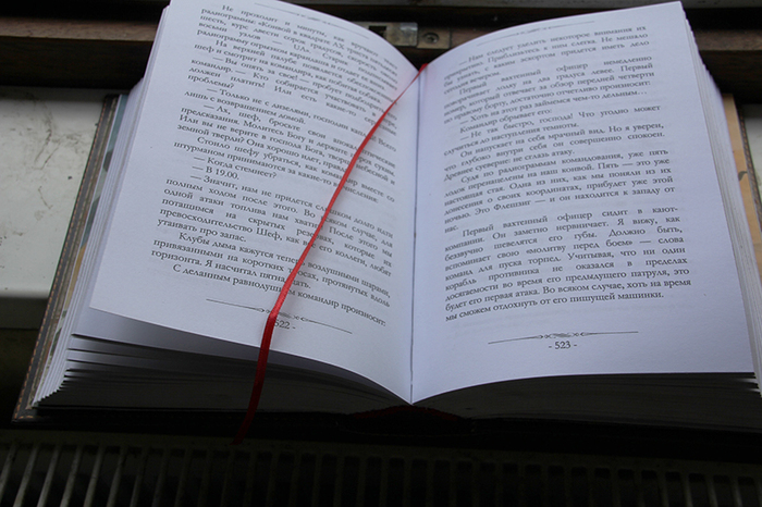 раскрываемость