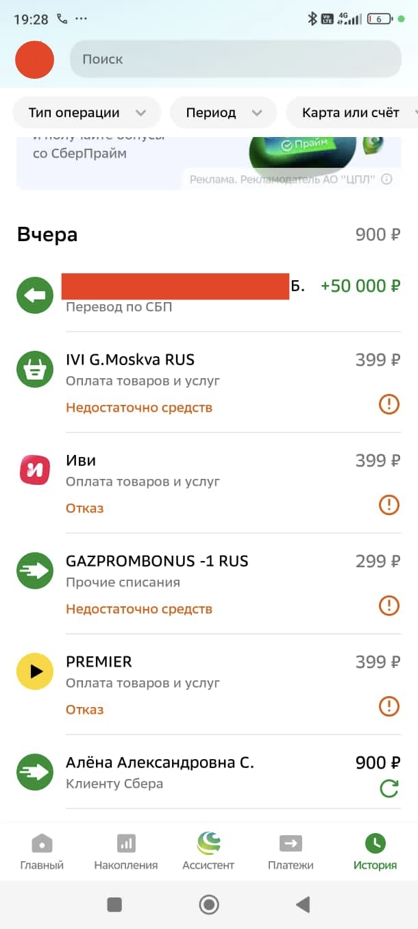 Ivi -  , , , -, IVI, , 