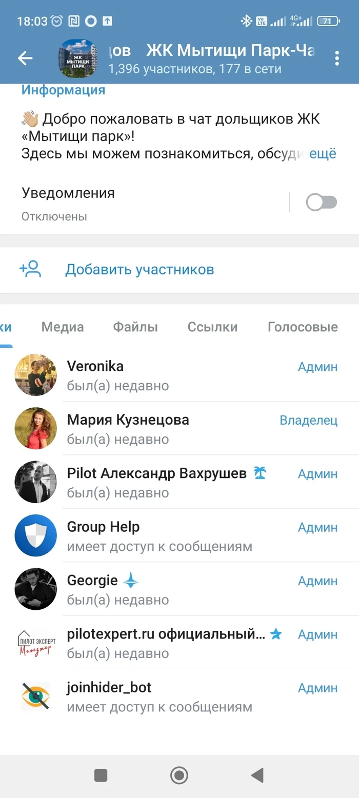 Схема компании pilot expert (приёмка квартир) Приемка квартиры, Мытищи, Застройщик, Обман, Навязывание услуг, Длиннопост, Негатив Схема компании pilot expert (приёмка квартир) Приемка квартиры, Мытищи, Застройщик, Обман, Навязывание услуг, Длиннопост, Негатив