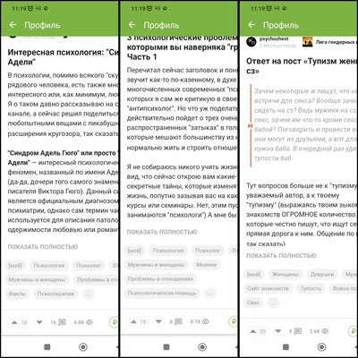 ����������� � �����������