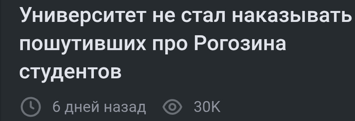   -? ,  , 