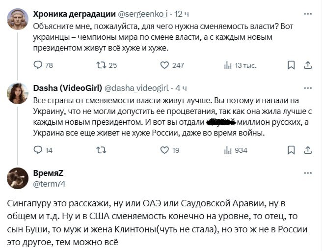     ""    !      , , X (Twitter), , , , , , , ,  , , , , Fake News
