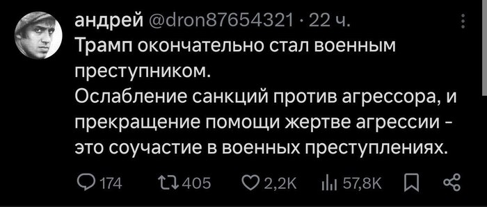     , , X (Twitter), , , , ,  ,  , , Fake News, 